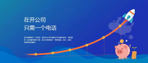新华路街道营业范围变更服务推荐与网站建设策略指南