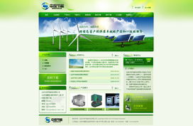 企业网站建设 打造品牌形象的数字化基石